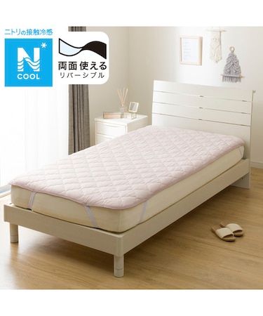 【デコホーム商品】両面使える 敷パッド セミダブル(Nクール S2505 ローズ)