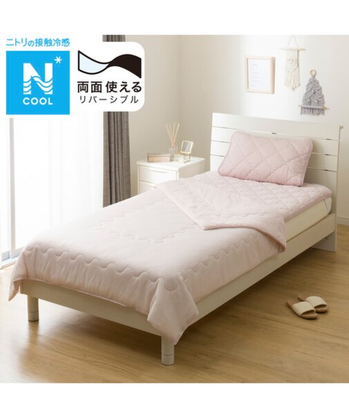 【デコホーム商品】両面使える 肌布団 シングル(Nクール S2505 ローズ)