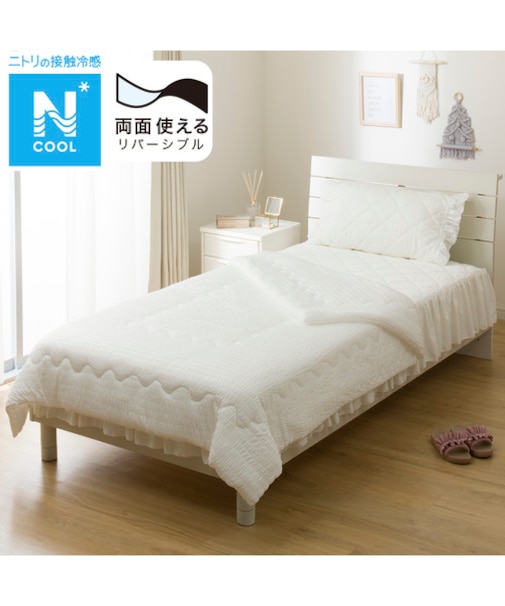 【デコホーム商品】くしゅくしゅ 肌布団 シングル（Nクール S25 ホワイト)