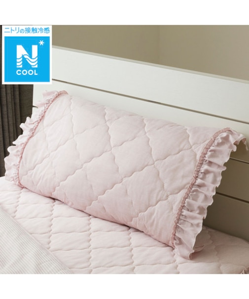 【デコホーム商品】フリル付き ピローパッド（Nクール S2506 フリルローズ）
