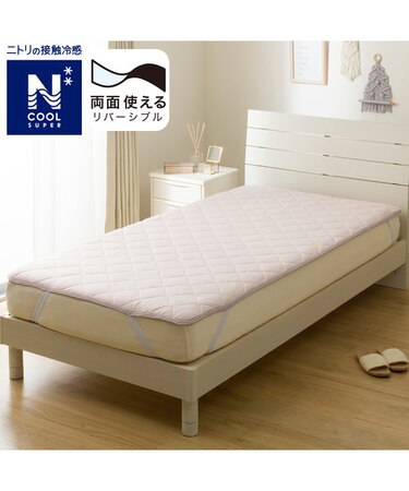 【デコホーム商品】両面使える 敷パッド セミダブル(NクールSP S2507 ローズ)