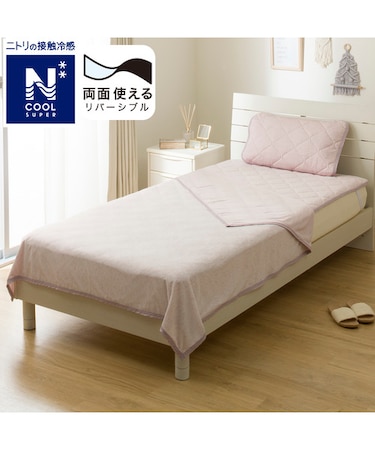 【デコホーム商品】両面使える ひんやりケット シングル(NクールSP S2507 ローズ)