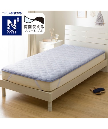【デコホーム商品】両面使える 敷パッド シングル(NクールSP S2508 ブルー)