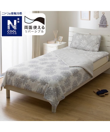 【デコホーム商品】両面使える 肌布団 シングル(NクールSP S2509ハナ グレー)