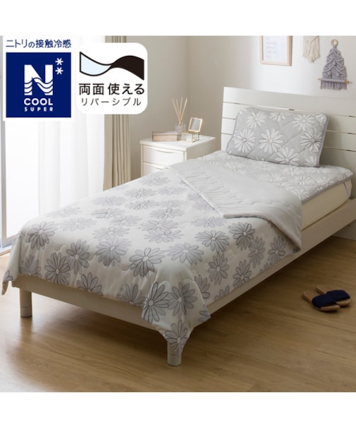【デコホーム商品】両面使える 肌布団 シングル(NクールSP S2509ハナ グレー)