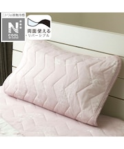 【デコホーム商品】両面使える ピローパッド(NクールWSP S2511 ハナ ローズ)