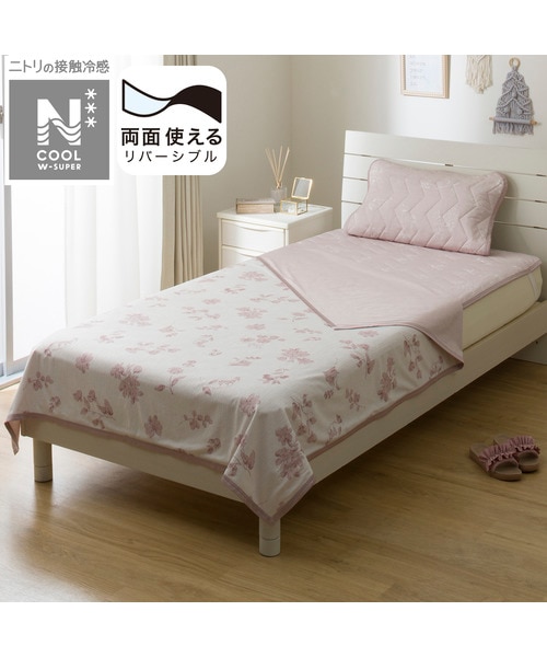 Nクール ダウンケットダブル2セット