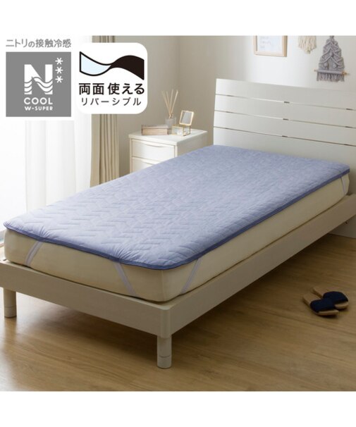 【デコホーム商品】両面使える 敷パッド セミダブル(NクールWSP S2512 ネイビーブルー)