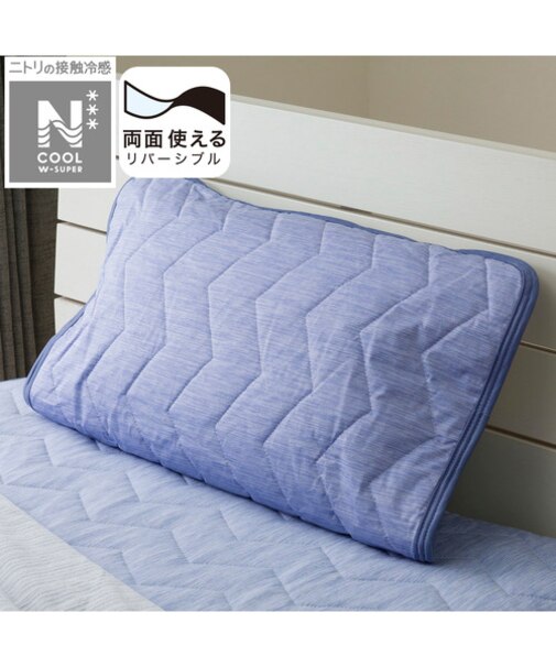 【デコホーム商品】両面使える ピローパッド(NクールWSP S2512 ネイビーブルー)