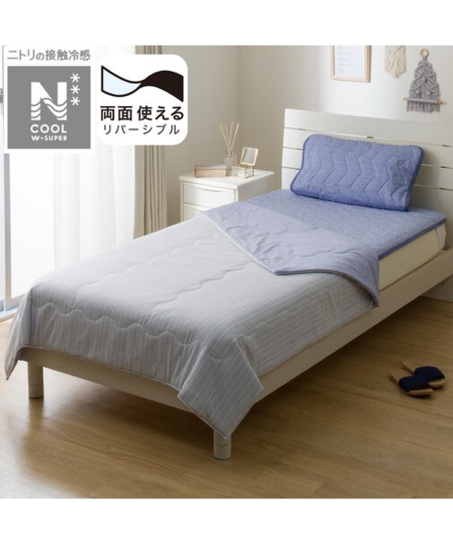 【デコホーム商品】両面使える 肌布団 ダブル(NクールWSP S2512 ネイビーブルー)