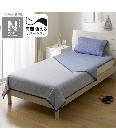 【デコホーム商品】両面使える ひんやりケット シングル(NクールWSP S2512 ネイビーブルー)