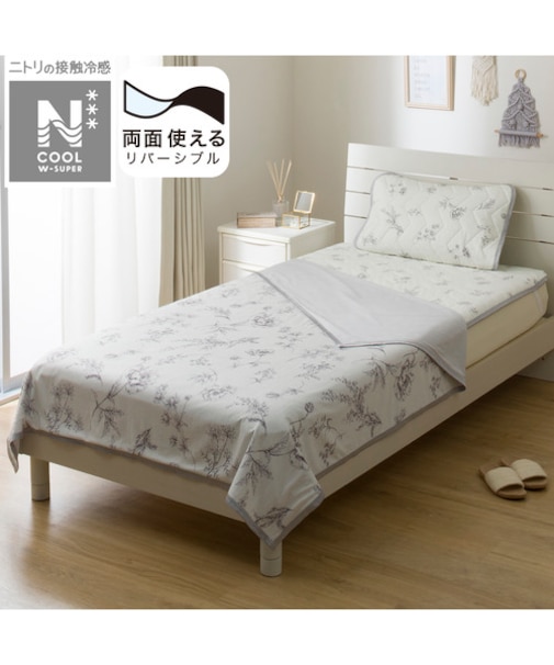 【デコホーム商品】両面使える ひんやりケット シングル(NクールWSP S2513 ラインアート)