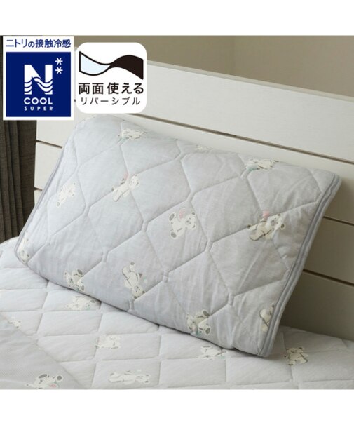 両面使える ピローパッド(NクールSP S25 テディベア)