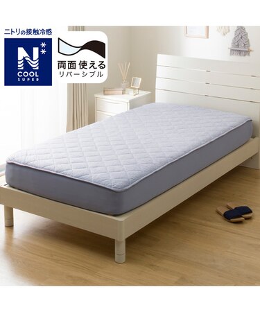 両面使える BOXパッド セミダブル(NクールSP S25 ブルー)