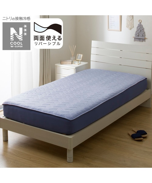 【新品(開封済み)】両面使える BOXパッド(NクールWSP) デコホーム 楽天市場】両面使える BOXパッド(NクールWSP S25) 冷感寝具