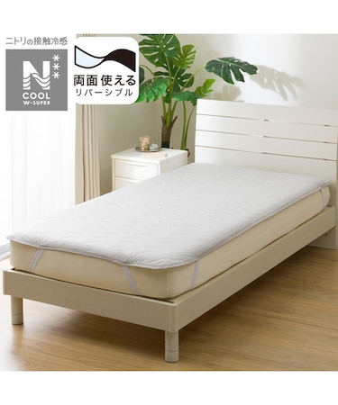 両面使える敷パッド ダブル(NクールWSP D GY S2503)