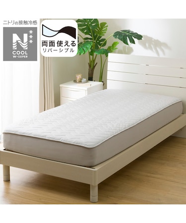 両面使えるBOXパッド セミダブル(NクールWSP SD GY S2503)