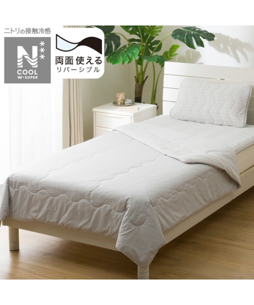 両面使える肌布団 ダブル(NクールWSP D GY S2503)