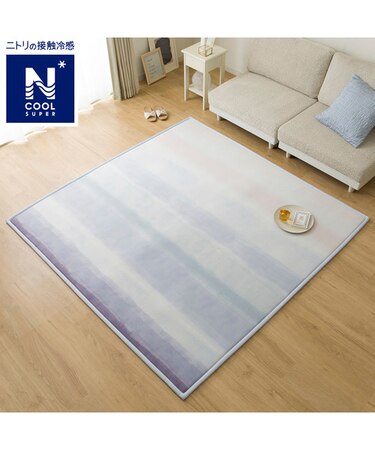 ラグ(NクールSP 185X185グラデNG04)