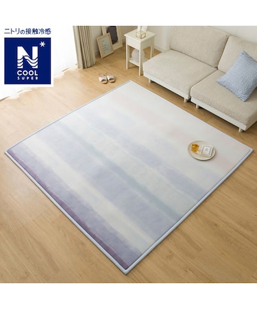 ラグ(NクールSP 185X240グラデNG04)