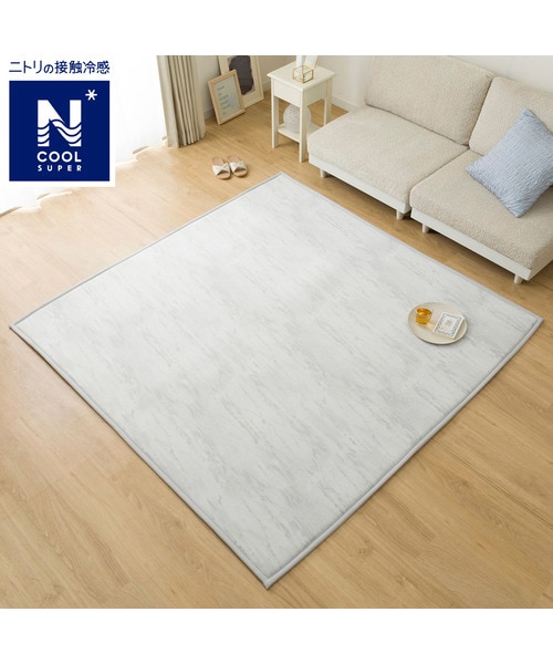 す*ら様 ラグ NクールWSP(GY130X185MX23)+ラグパッド 2点セ 15mmウレタン入り 接触冷感+持続冷感ラグ(NクールWSP GY 130X185