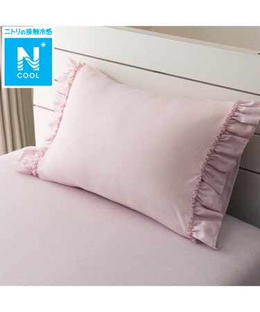 まくらカバー(Nクール D2531フリルローズ)