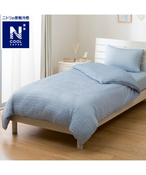 掛ふとんカバー　セミダブル(NクールSP D2503 ブルー )