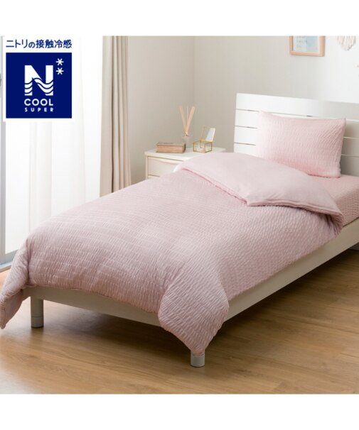 掛ふとんカバー　シングル(NクールSP D2504 ローズ )