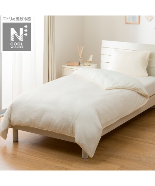 掛ふとんカバー　シングル(NクールWSP D2505 アイボリー )