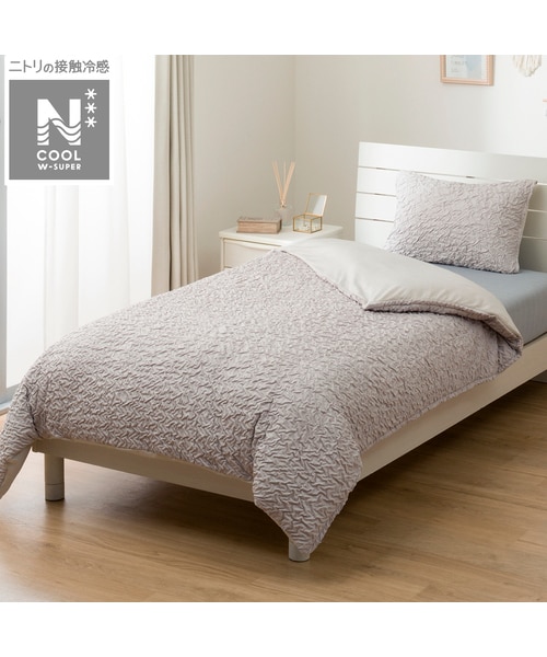 NクールWSP シングル グレー 4点（ピローパッド、シーツ、敷パッド