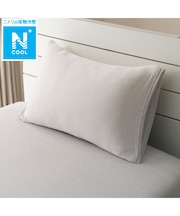 のびのびまくらカバー(Nクール D2512 グレー)