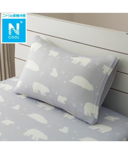 のびのびまくらカバー(Nクール D2513 ベア)