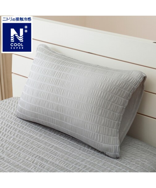 のびのびまくらカバー(NクールSP D2517 グレー)