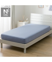ぴったりフィット マルチすっぽりシーツ (NクールWSP D2519 ネイビー SS-S)