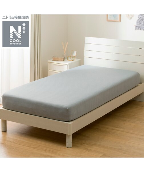 ぴったりフィット マルチすっぽりシーツ (NクールWSP D2521 グレー SS-S)