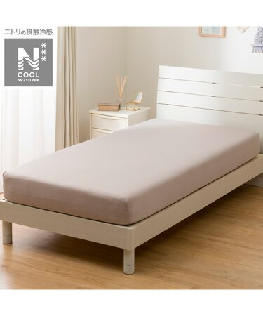 ぴったりフィット マルチすっぽりシーツ (NクールWSP D2522 モカ SS-S)