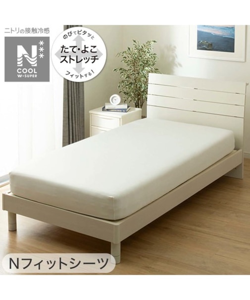 ぴったりフィット マルチすっぽりシーツ スモールシングル-シングル(Nフィットシーツ NクールWSP WH25NC21SS-S)