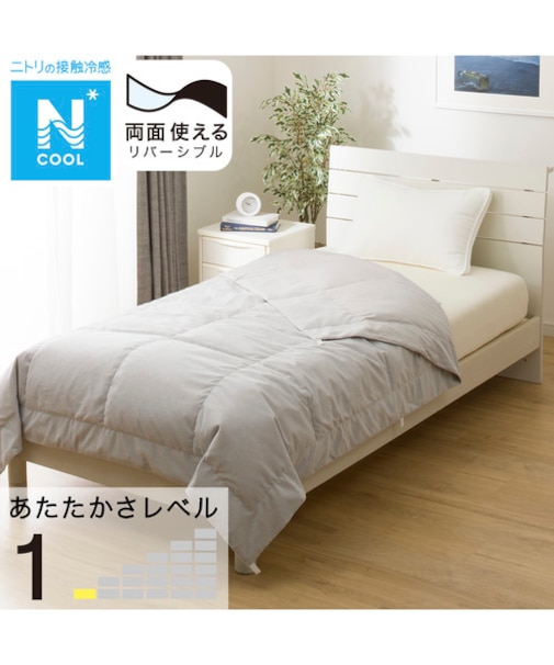 両面使えるダウンケット Nクール＆タオル地 シングル(GY K2504 S)