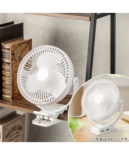 3WAY USBコードレスクリップファン (TF29NG-WH)｜デコホームの