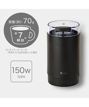電動コーヒーミル (ブラック HV2C02)