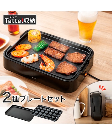 ミニフラット&たこ焼き器「Tatte!」 (ブラック FP2C04)