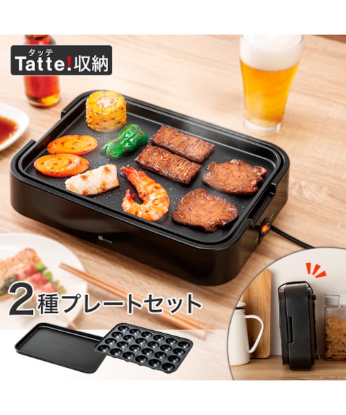 ミニフラット&たこ焼き器「Tatte!」 (ブラック FP2C04)