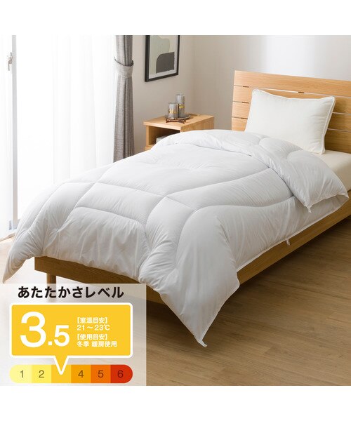 カバーなしで使える快適掛ふとん ダブル(NウォームSP K2412 D