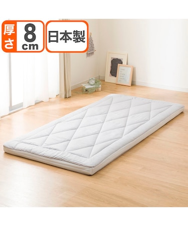2層ボリューム防ダニ敷ふとん ダブル(日本製 H8)