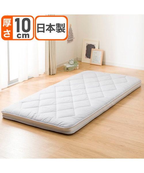 じんわりフィットする低反発敷布団 ダブル(W F2404)｜デコホームの通販