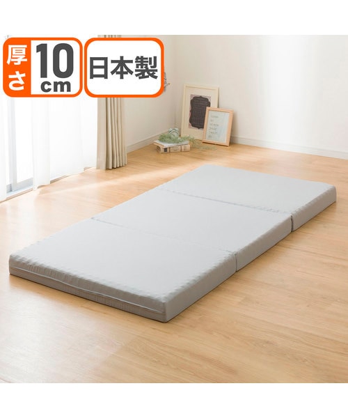 低反発マットレス トッパー シングル(MF6 S M2302)｜デコホームの通販