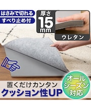 すべりにくいラグパッド 15mm(125X180 RP04)