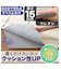 すべりにくいラグパッド 15mm(125X180 RP04)
