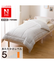 吸湿発熱 掛ふとん シングル(NウォームWSP D2)