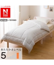 吸湿発熱 掛ふとん ダブル(NウォームWSP D2)